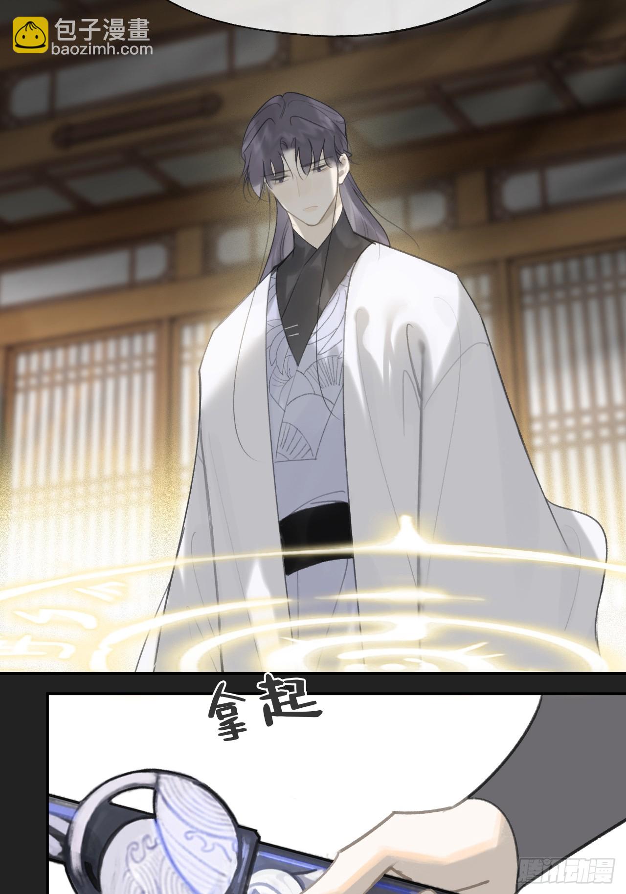 八十四-我在作死-(1/2)-第91话