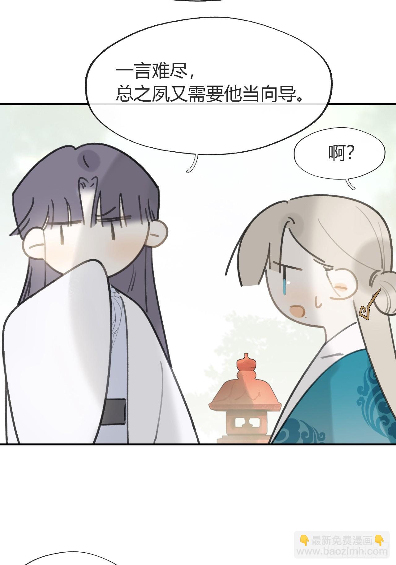 八十四-我在作死-(1/2)-第91话