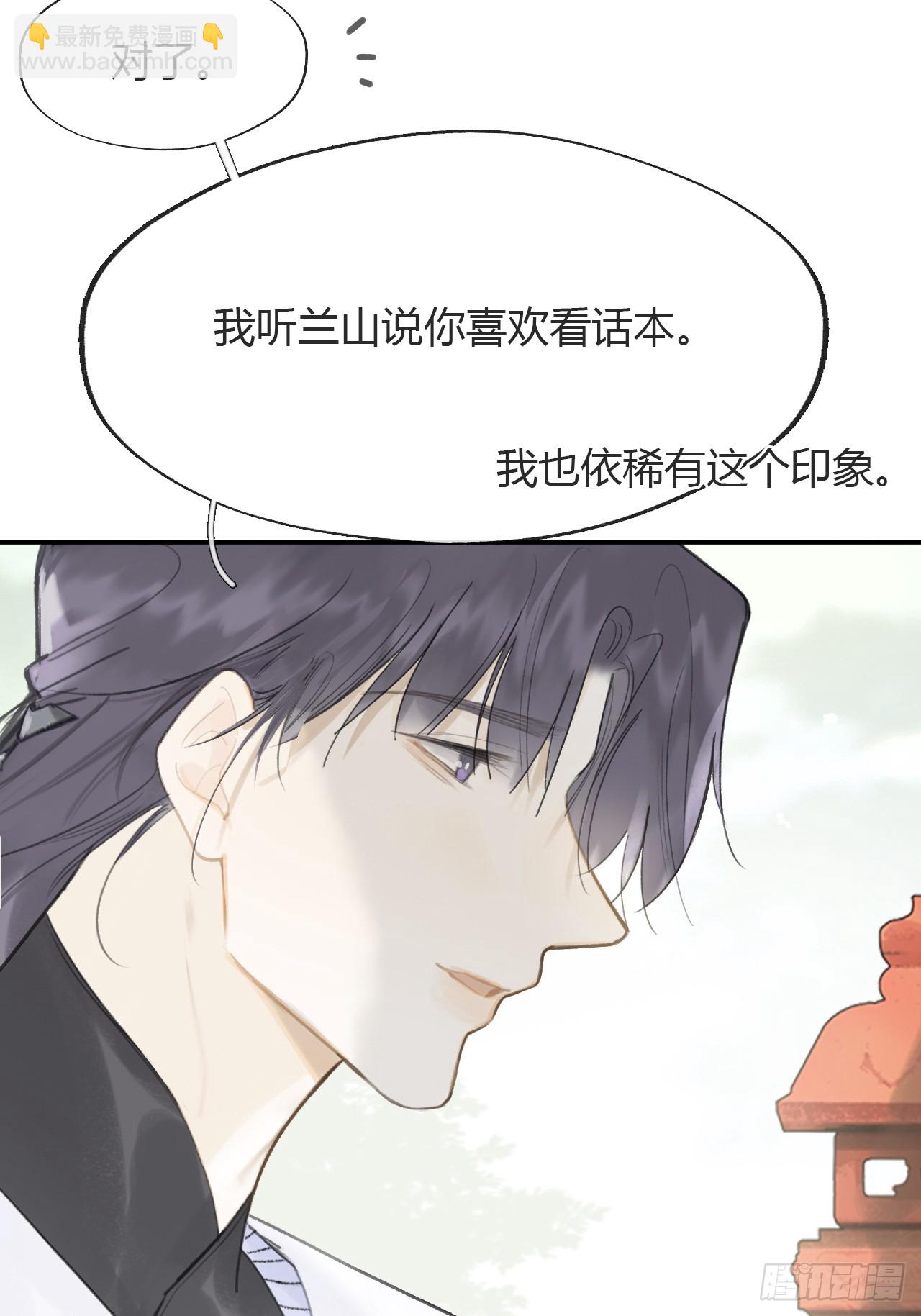 八十四-我在作死-(1/2)-第91话