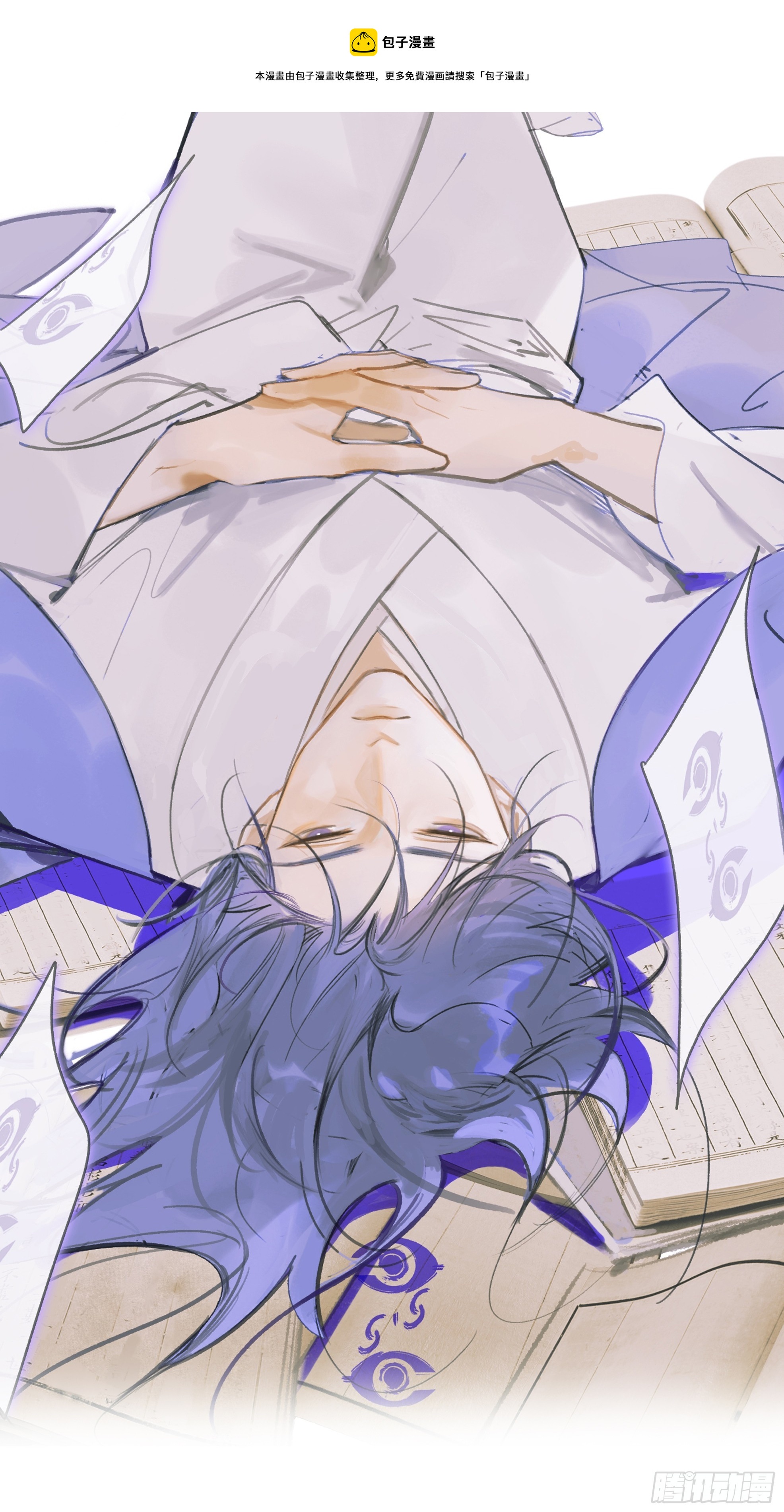 八十六-我的约会-(1/2)-第93话