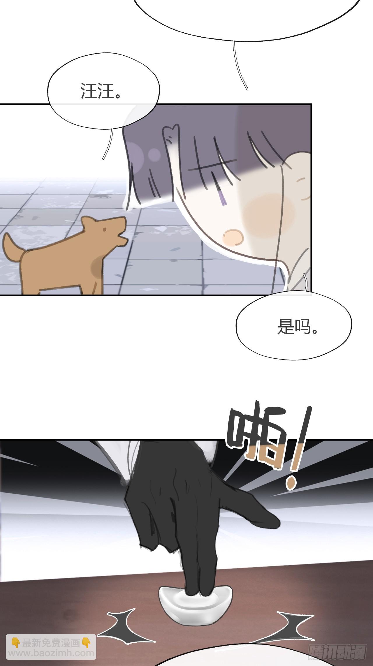 八十六-我的约会-(1/2)-第93话