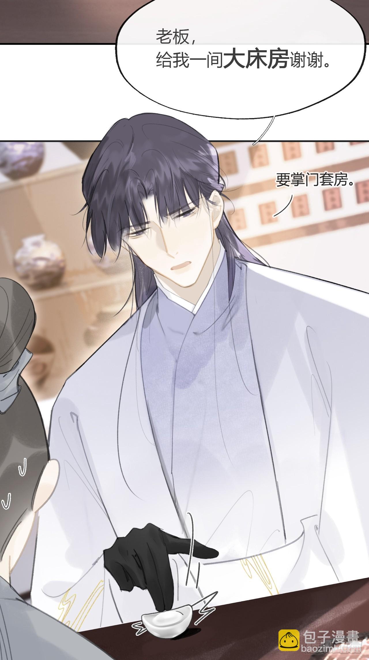 八十六-我的约会-(1/2)-第93话