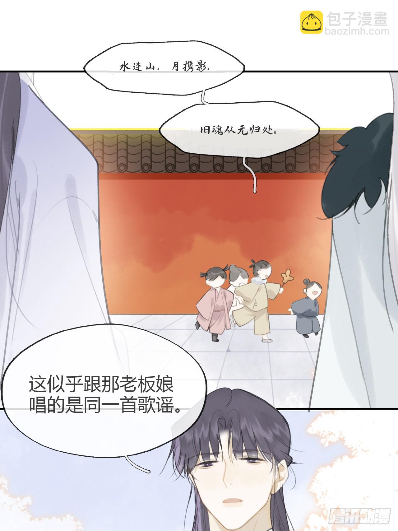 八十六-我的约会-(1/2)-第93话