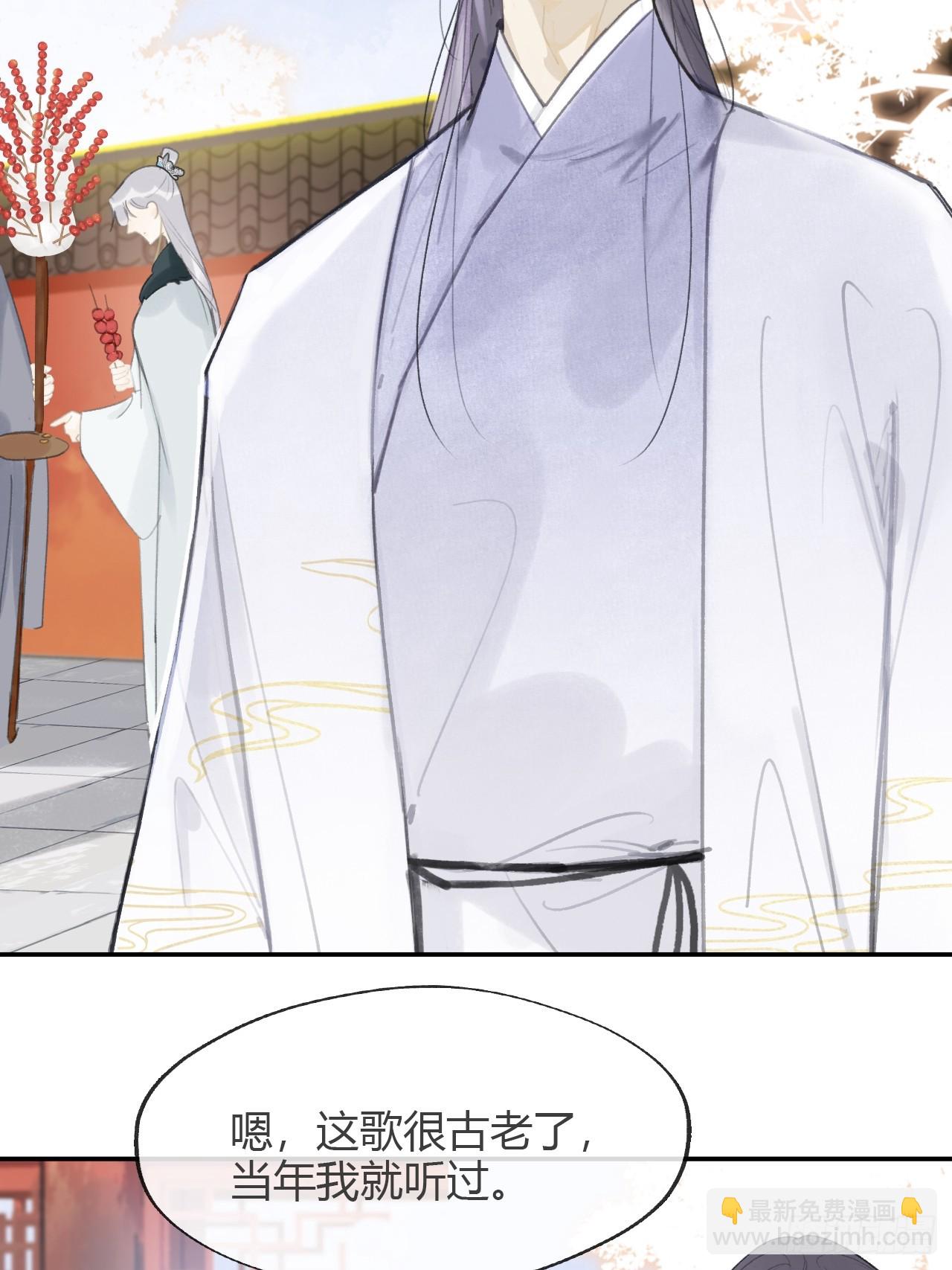 八十六-我的约会-(1/2)-第93话