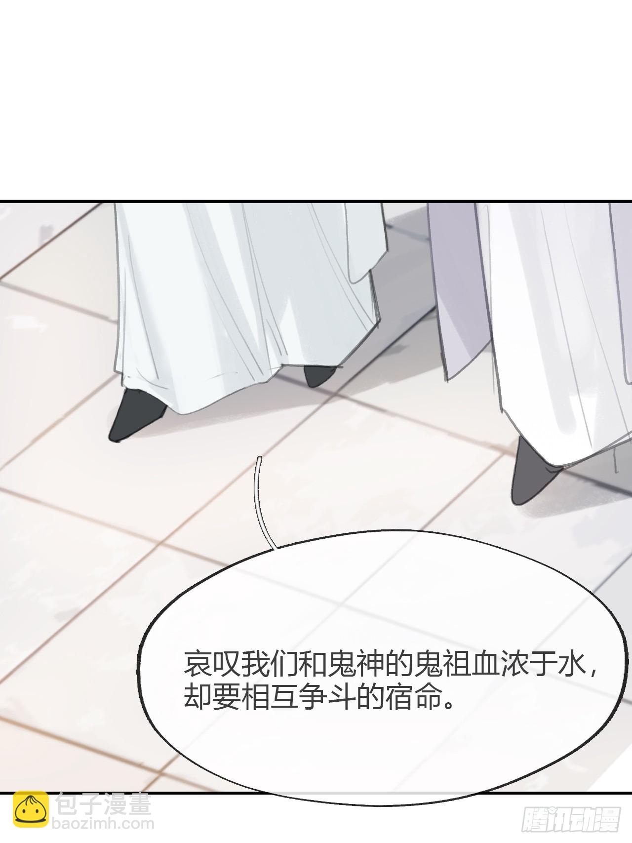 八十六-我的约会-(1/2)-第93话