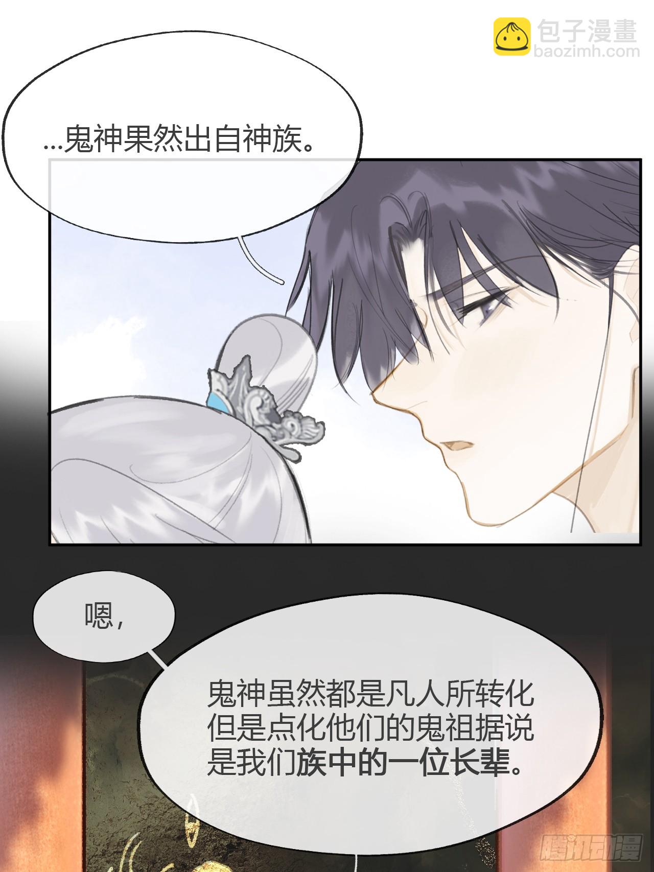 八十六-我的约会-(1/2)-第93话