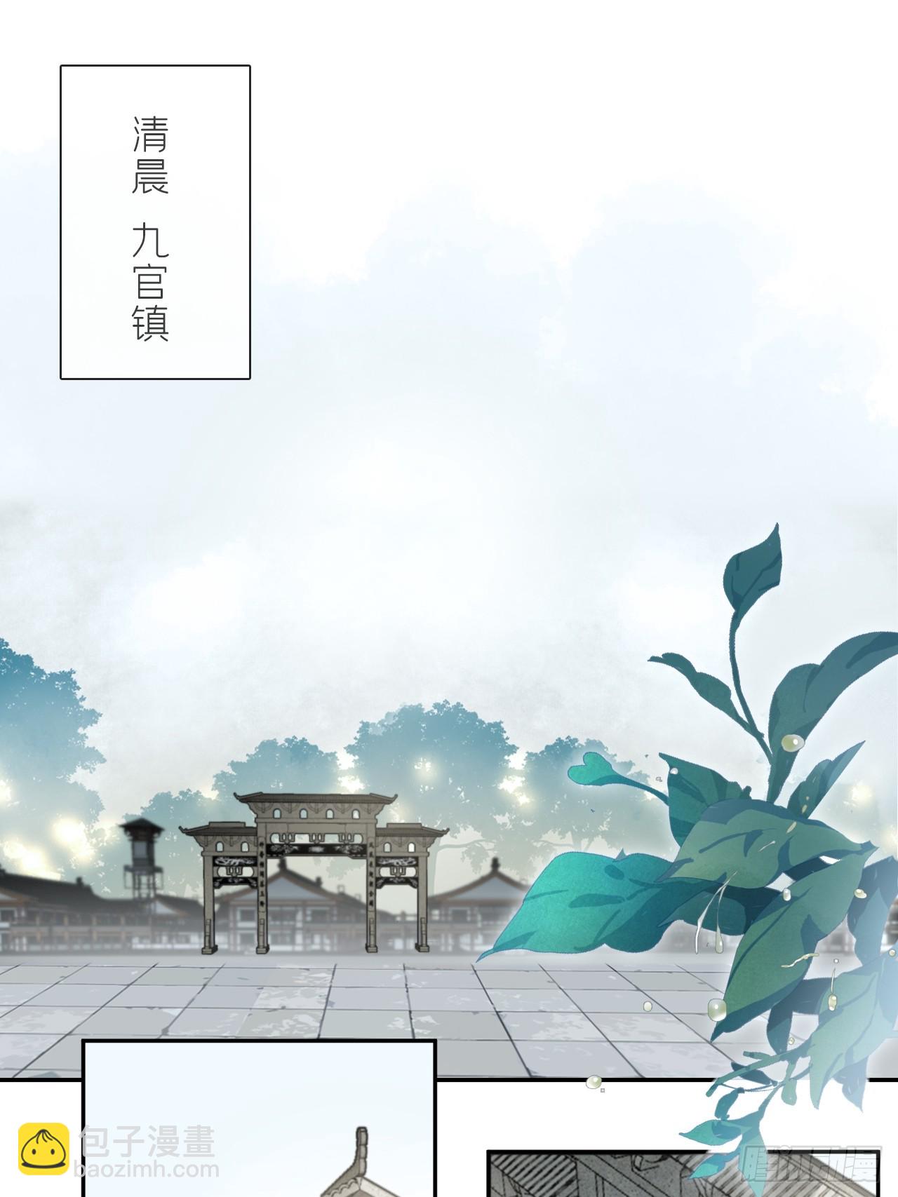 八十六-我的约会-(1/2)-第93话