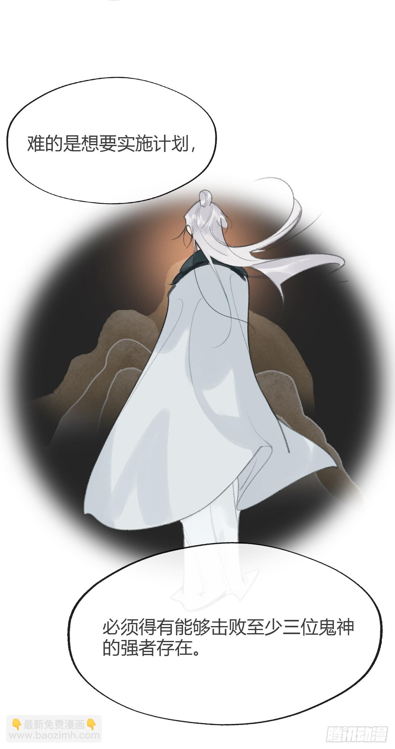 八十六-我的约会-(1/2)-第93话