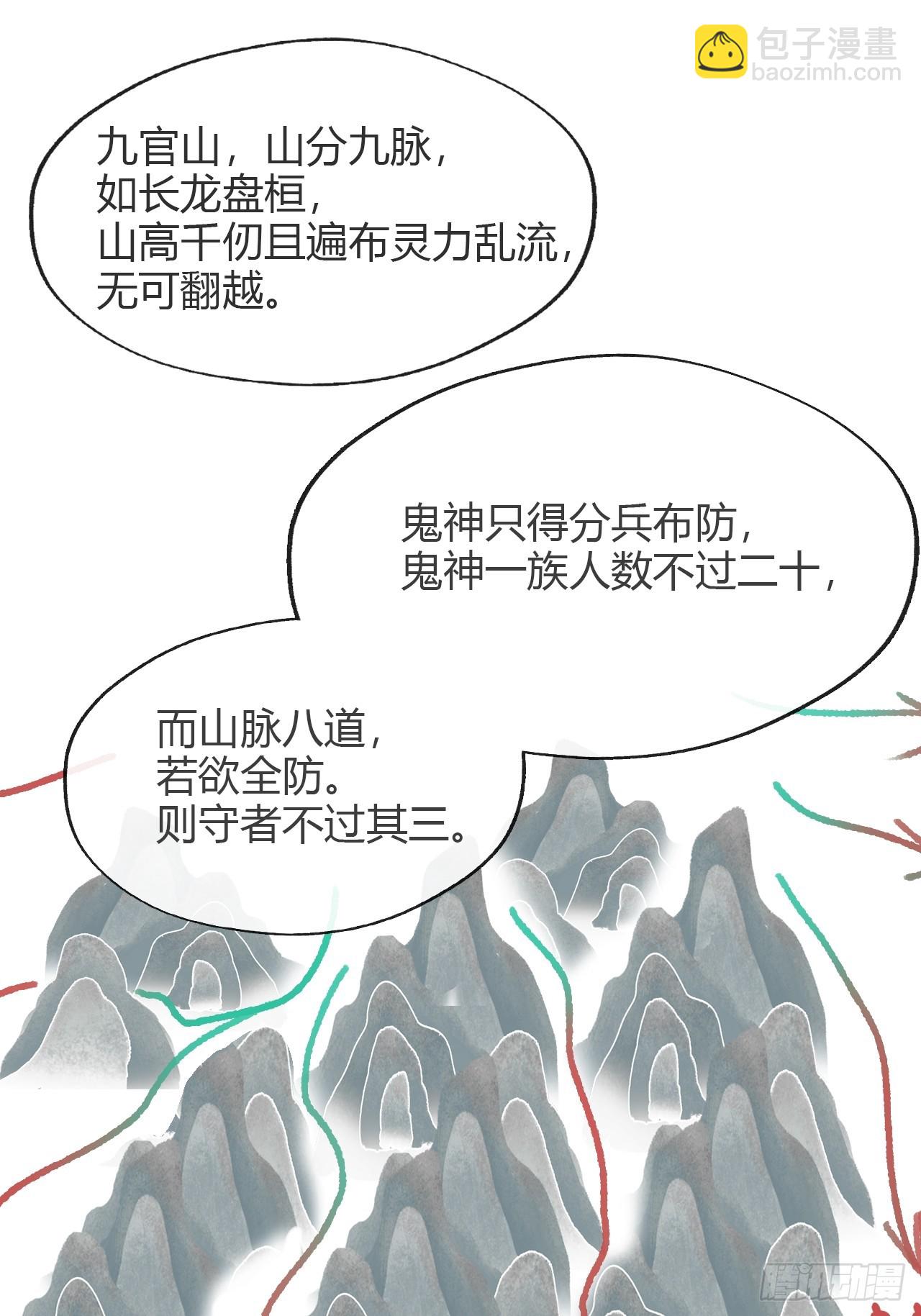 八十六-我的约会-(1/2)-第93话