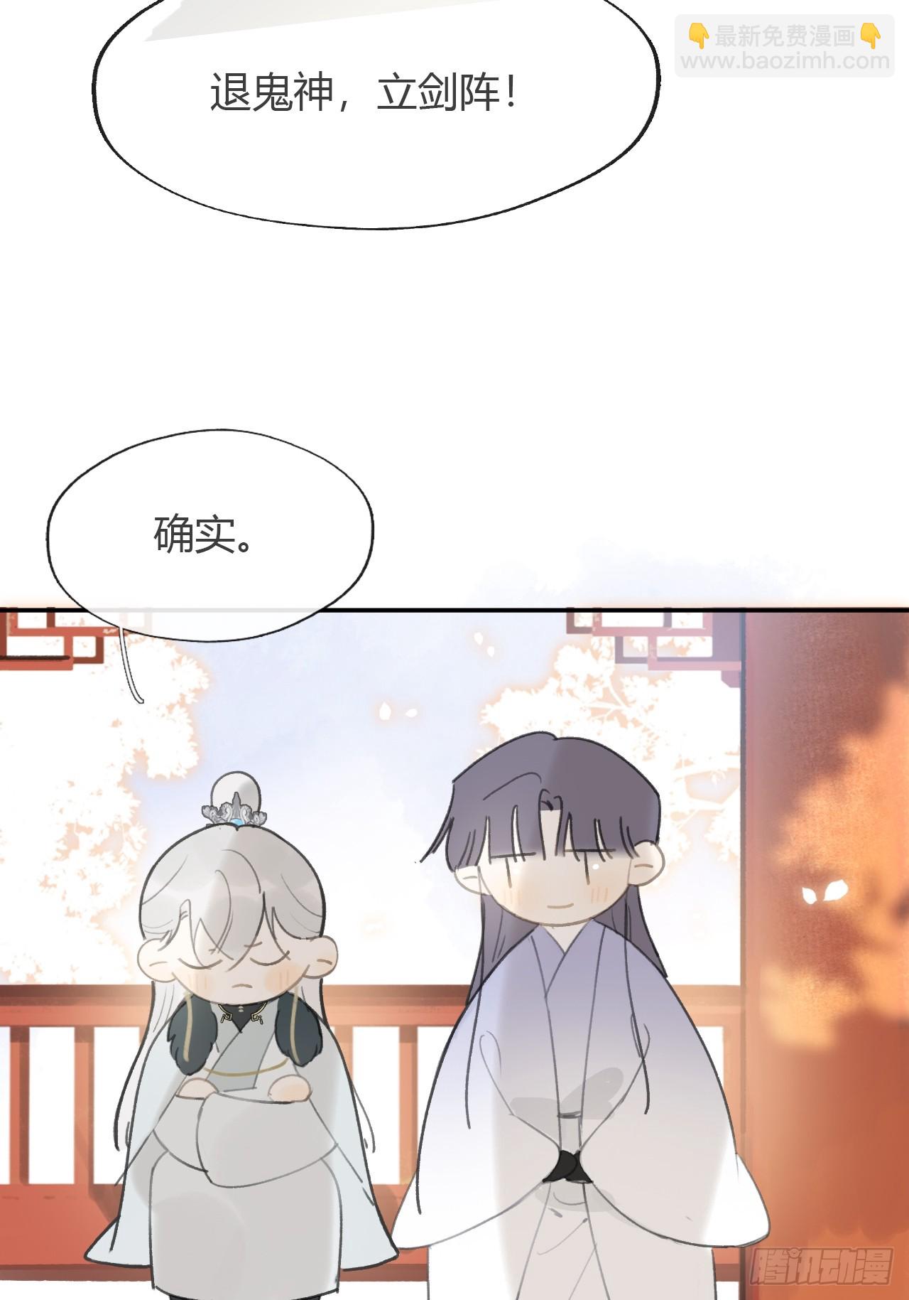 八十六-我的约会-(1/2)-第93话