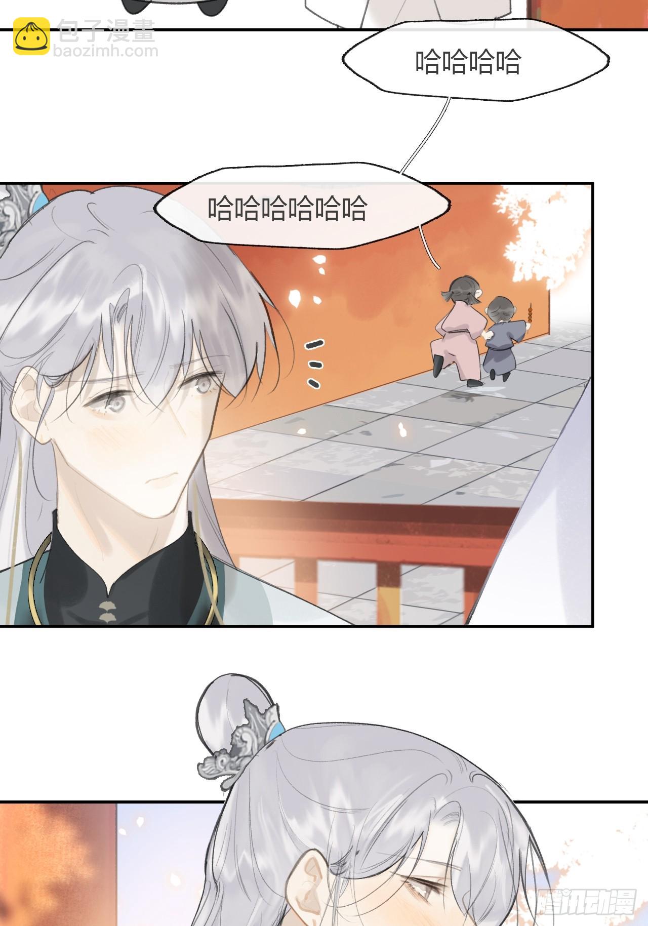 八十六-我的约会-(1/2)-第93话