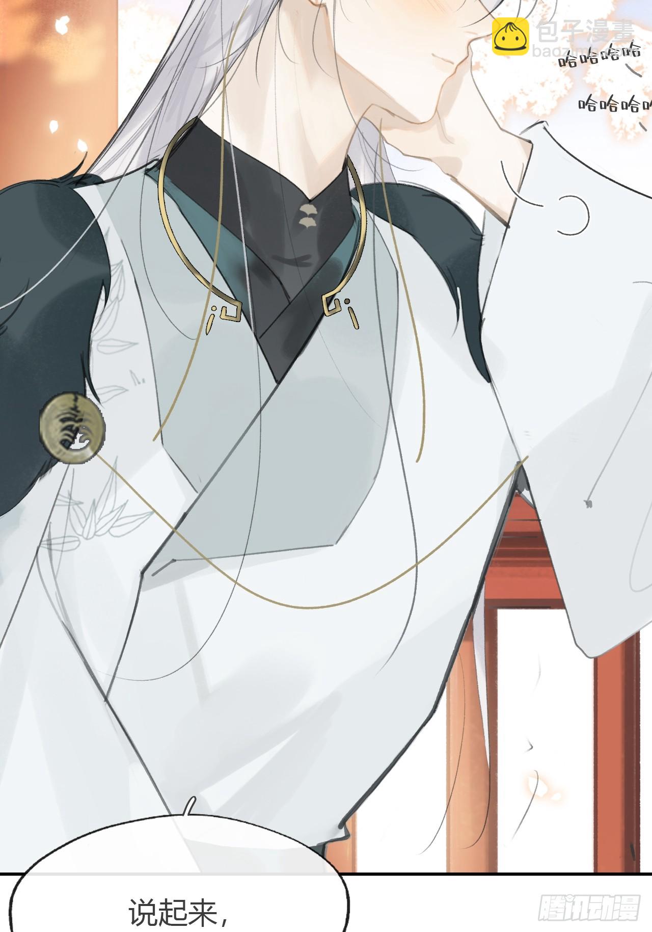 八十六-我的约会-(1/2)-第93话