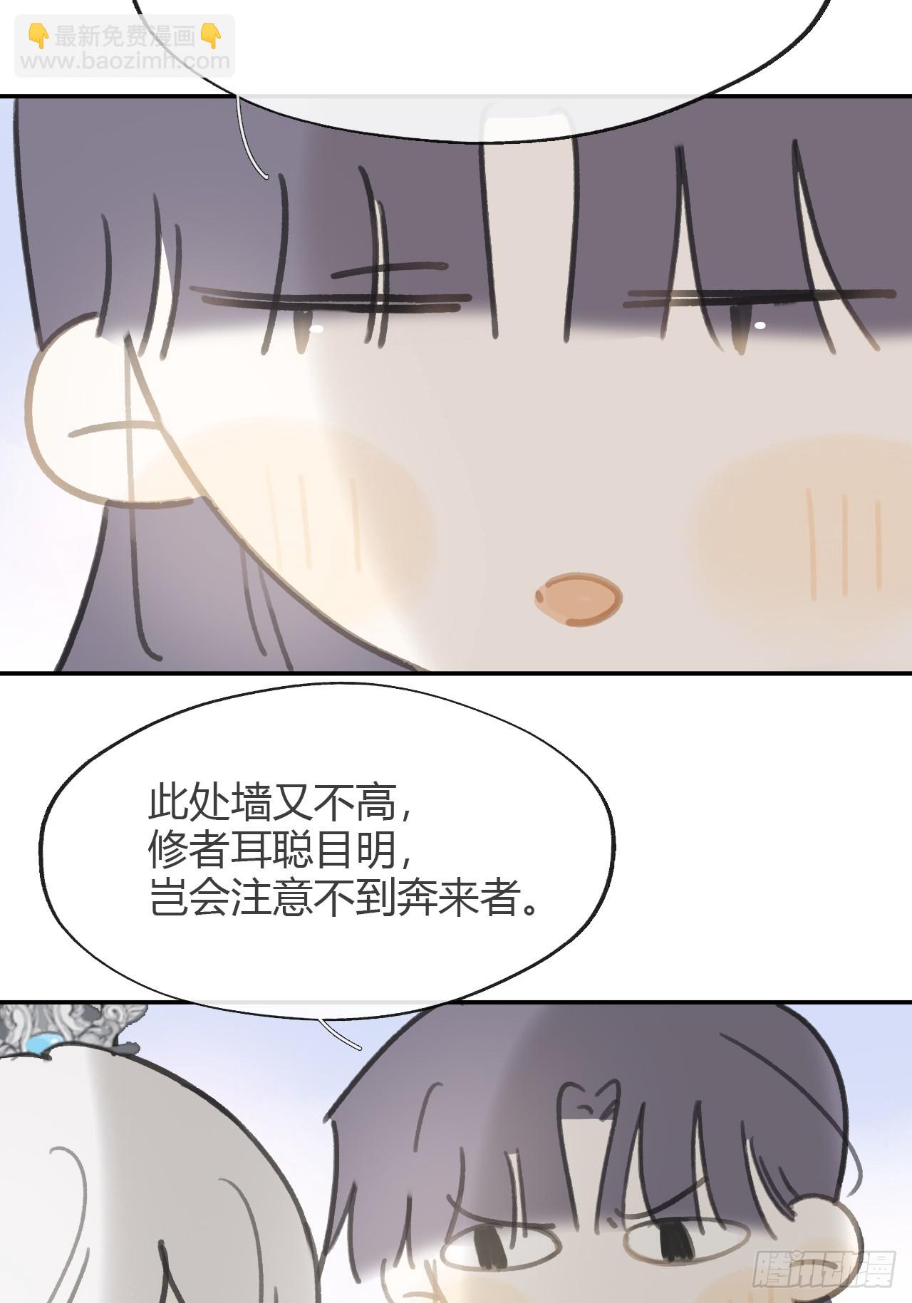 八十六-我的约会-(1/2)-第93话