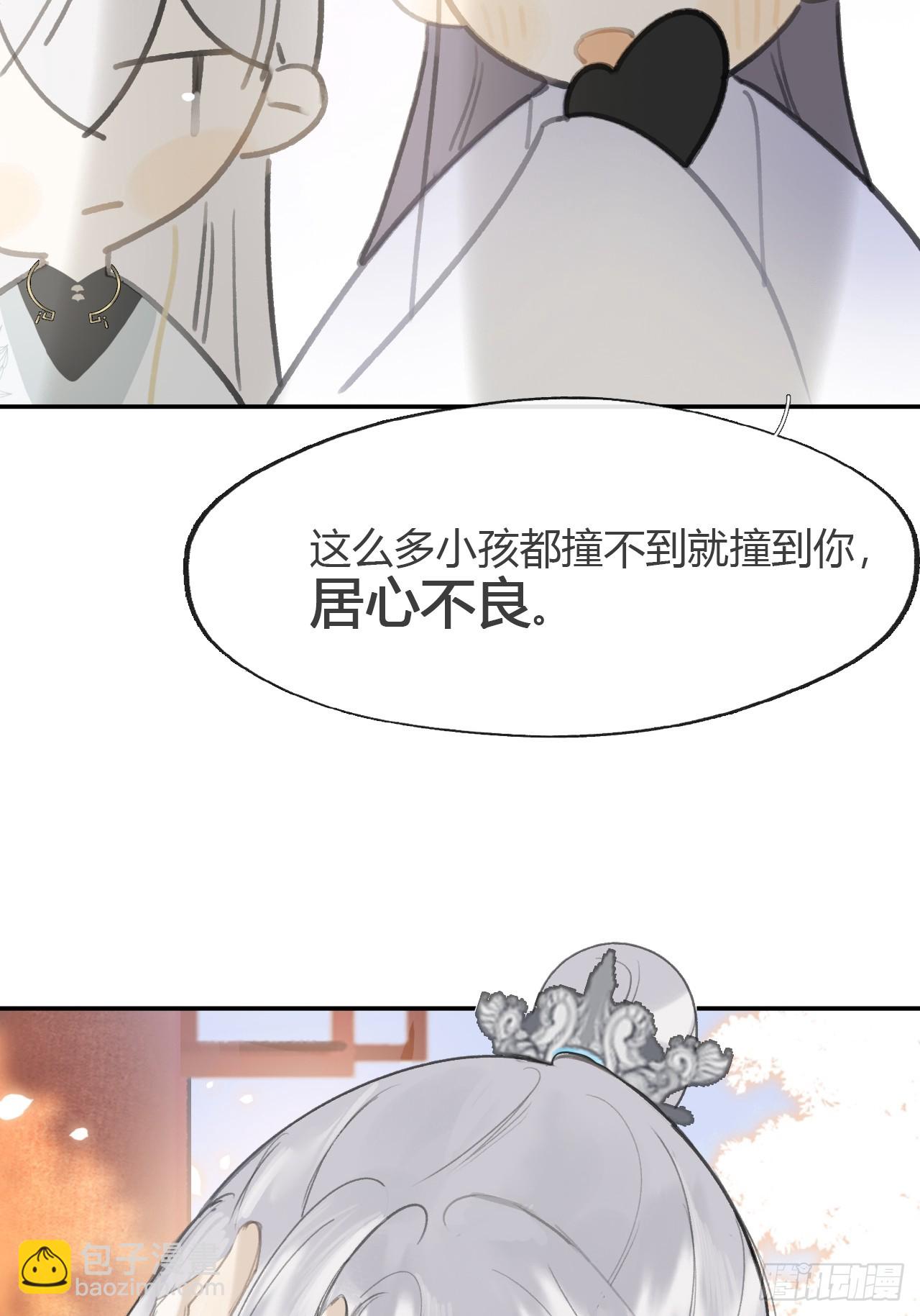 八十六-我的约会-(1/2)-第93话