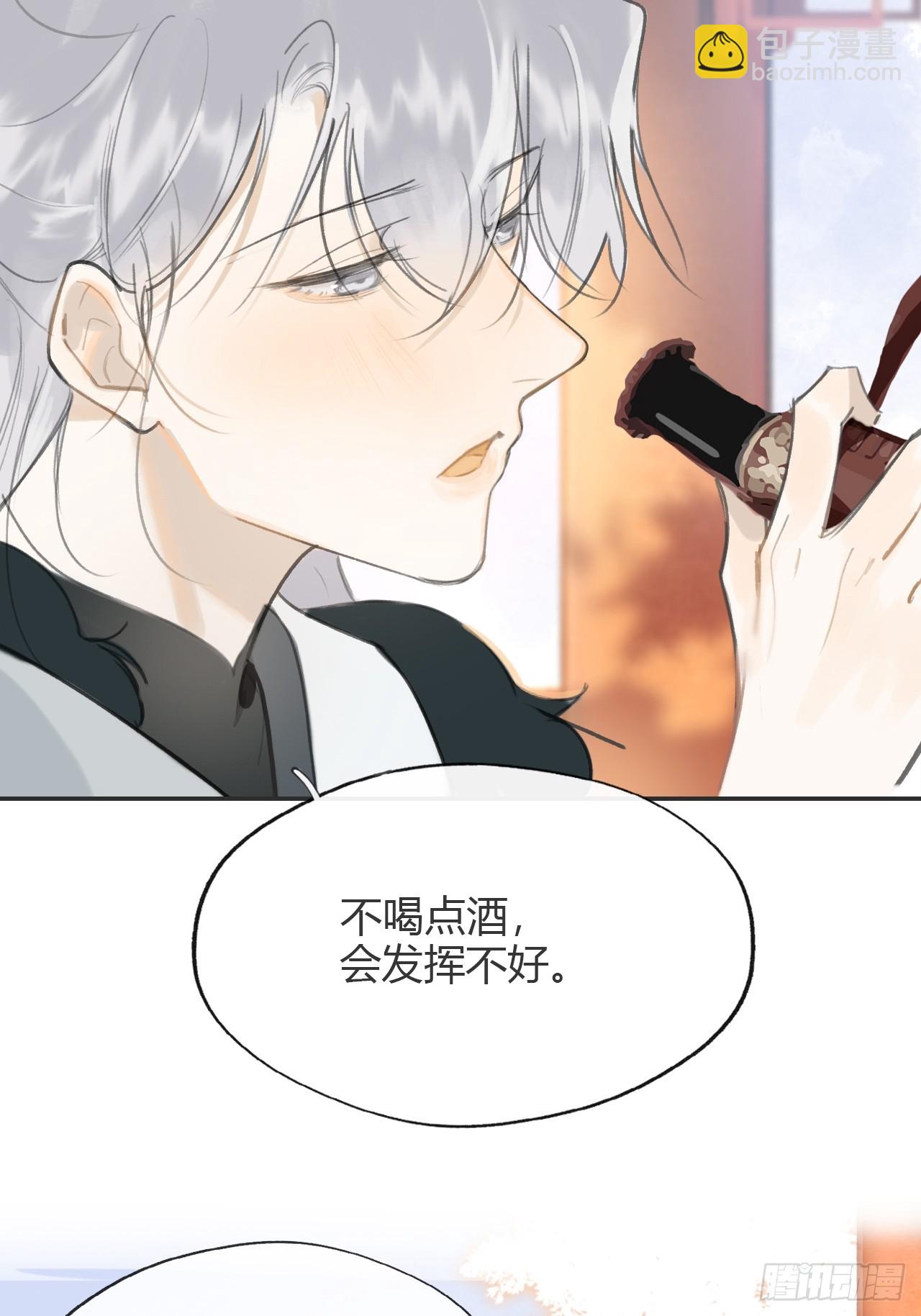 八十六-我的约会-(1/2)-第93话