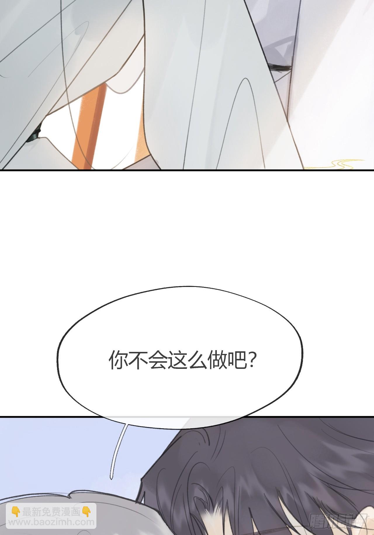 八十六-我的约会-(1/2)-第93话