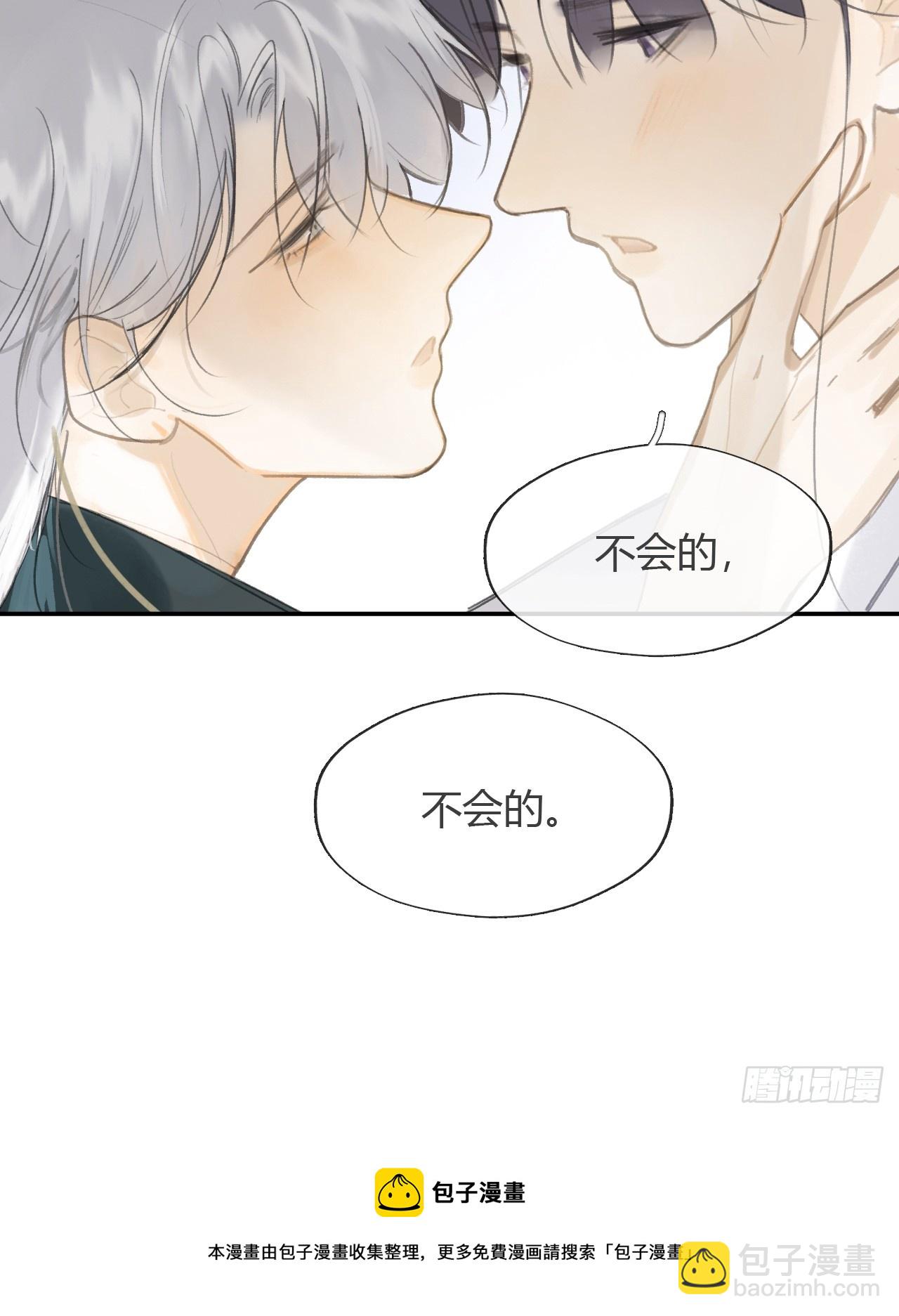 八十六-我的约会-(1/2)-第93话