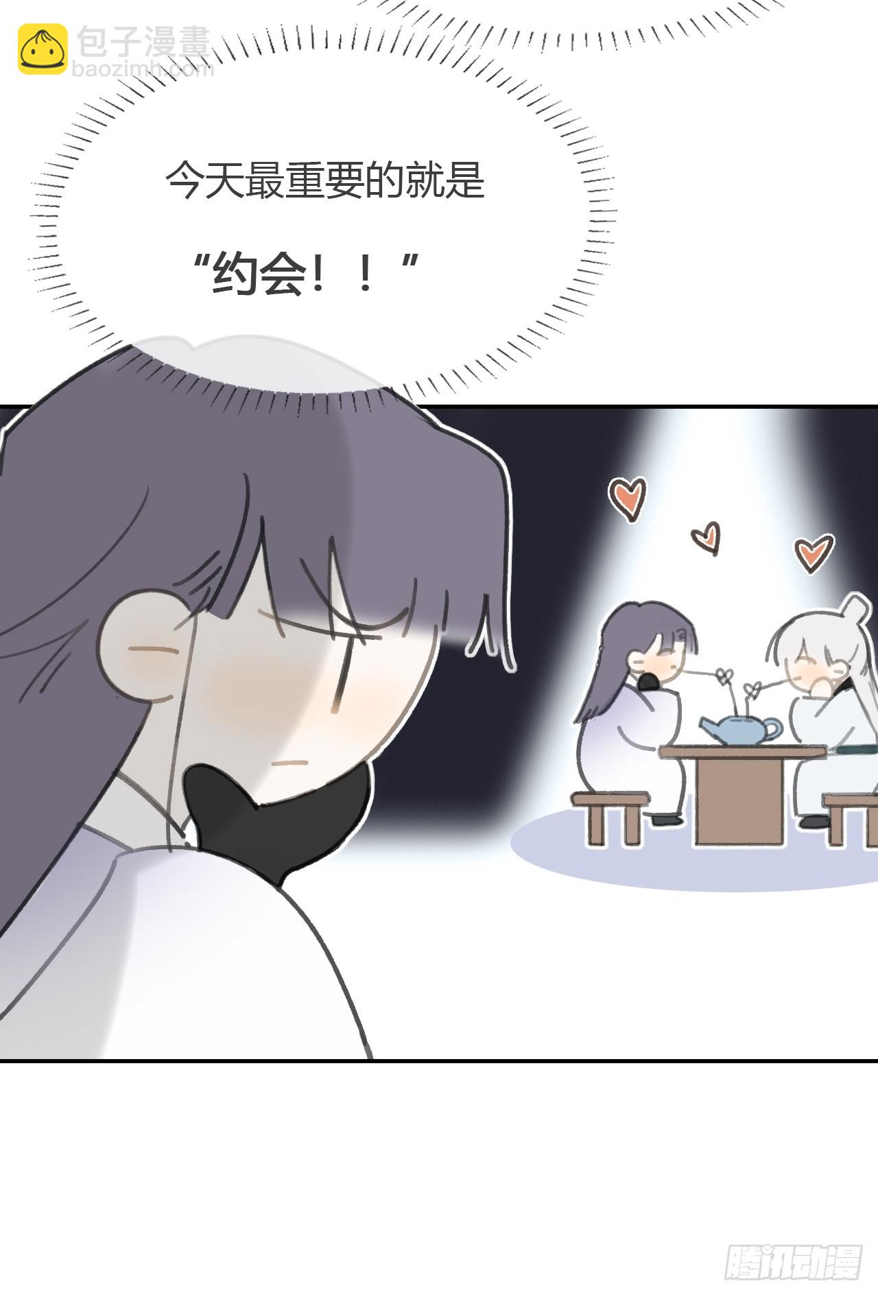 八十六-我的约会-(1/2)-第93话