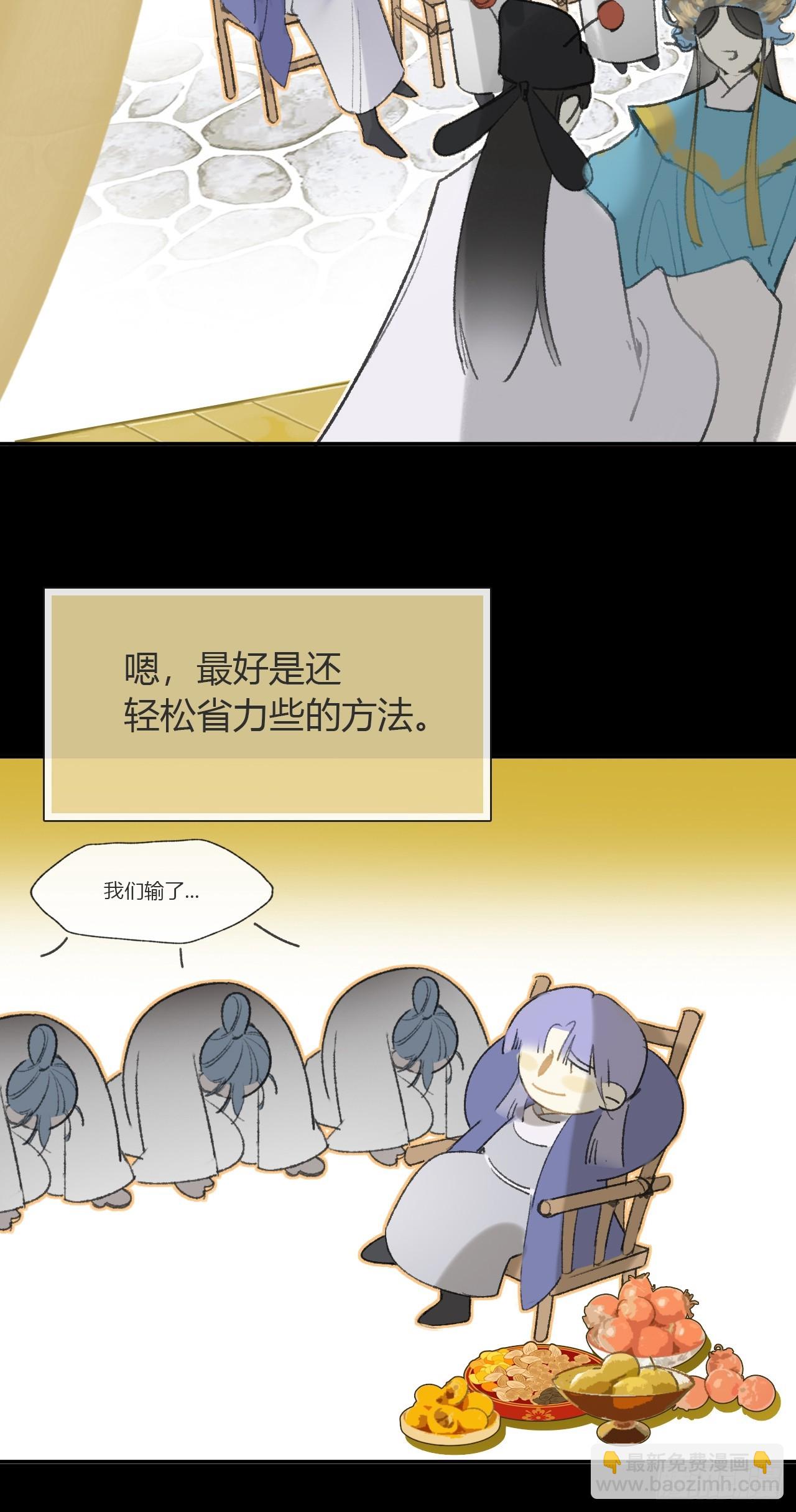 九十一-我的游历--第99话