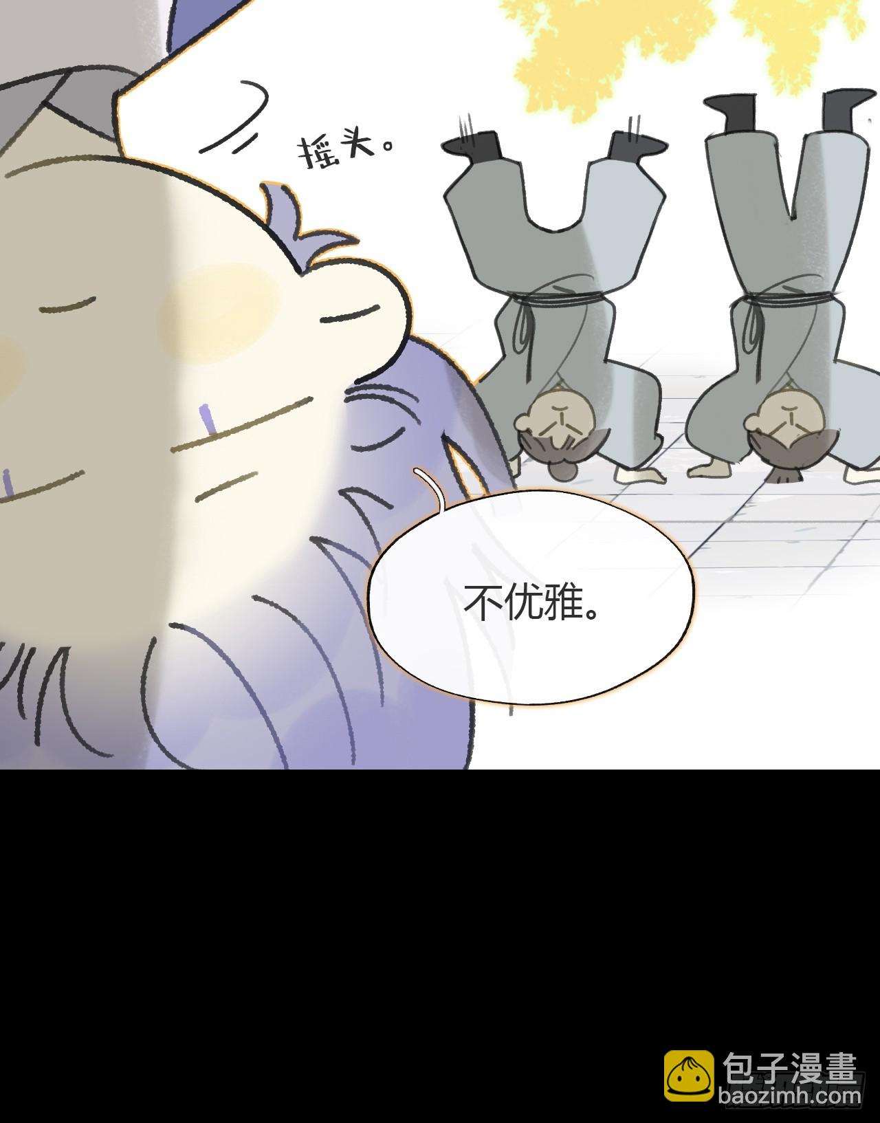 九十一-我的游历--第99话