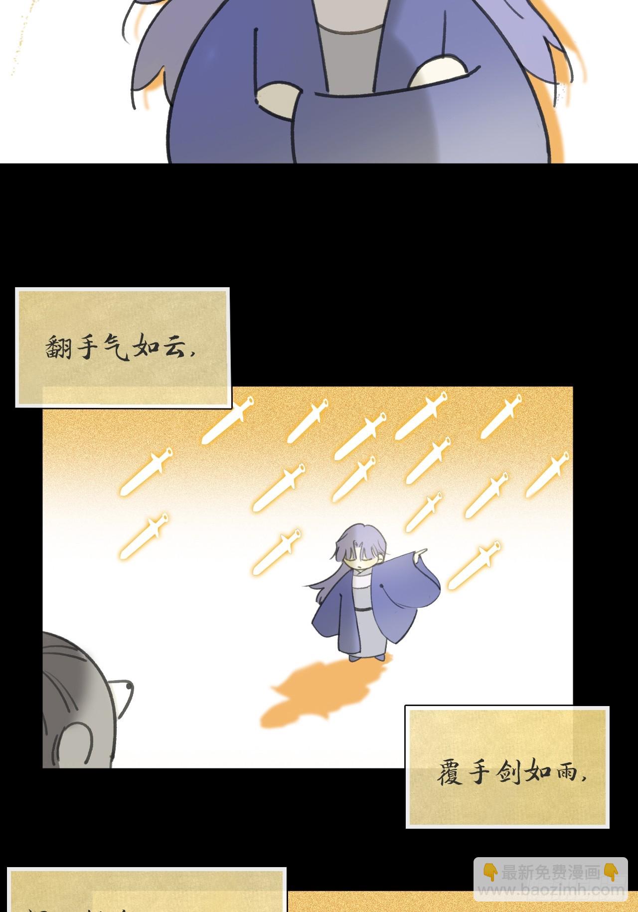 九十一-我的游历--第99话