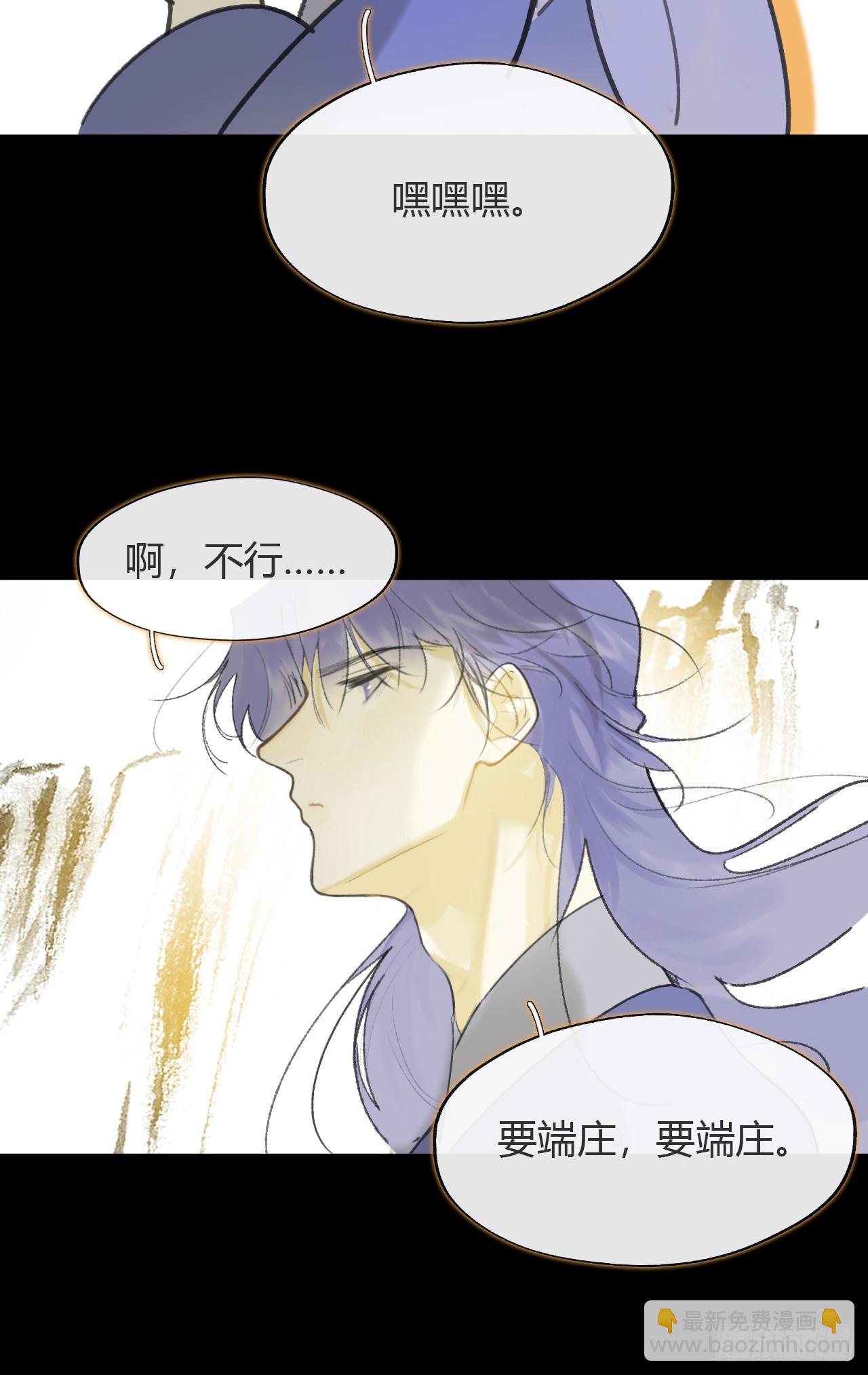 九十一-我的游历--第99话