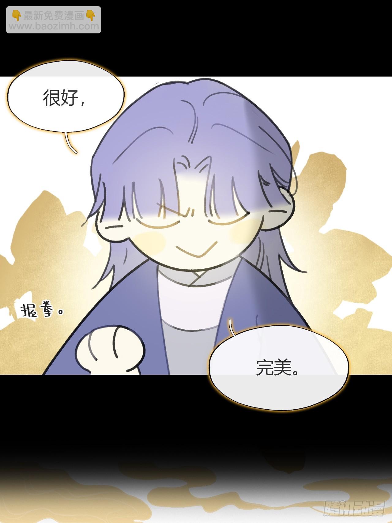 九十一-我的游历--第99话