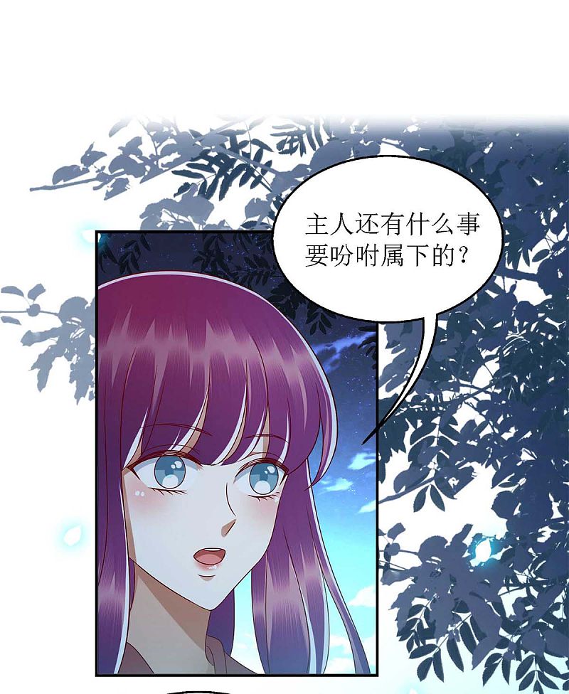 第182话 血罗刹0