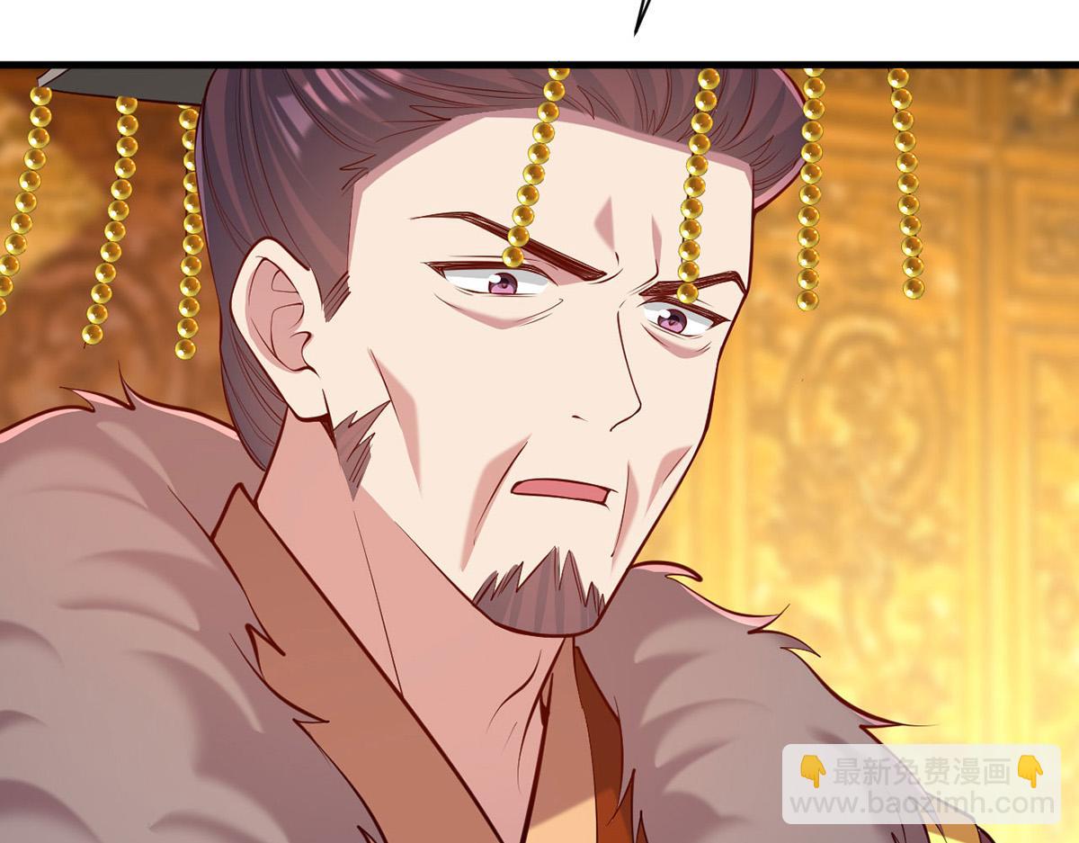 一品嫡女 - 第355話 我有證據(1/2) - 4