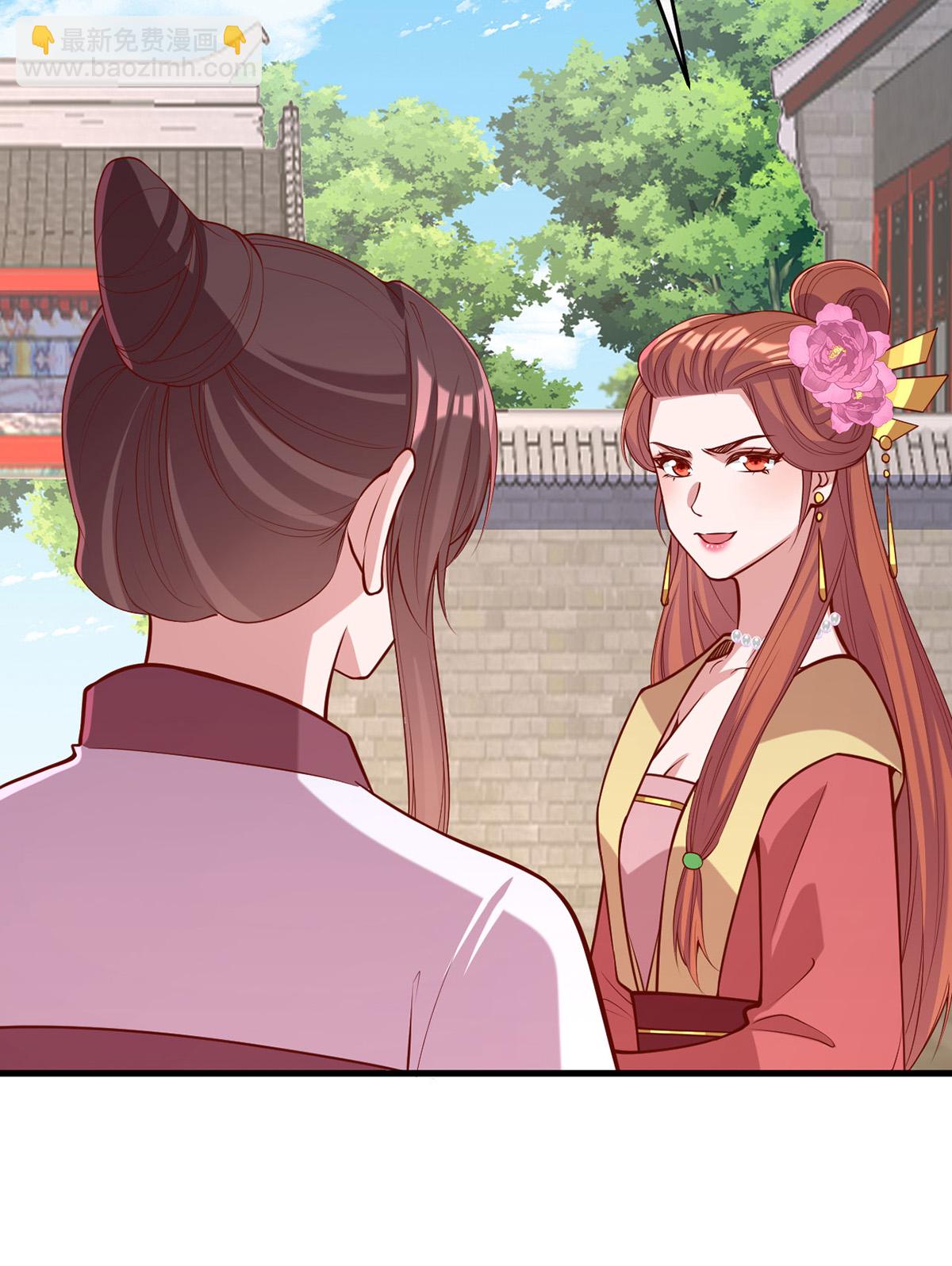 一品嫡女 - 第363話 再想辦法 - 6