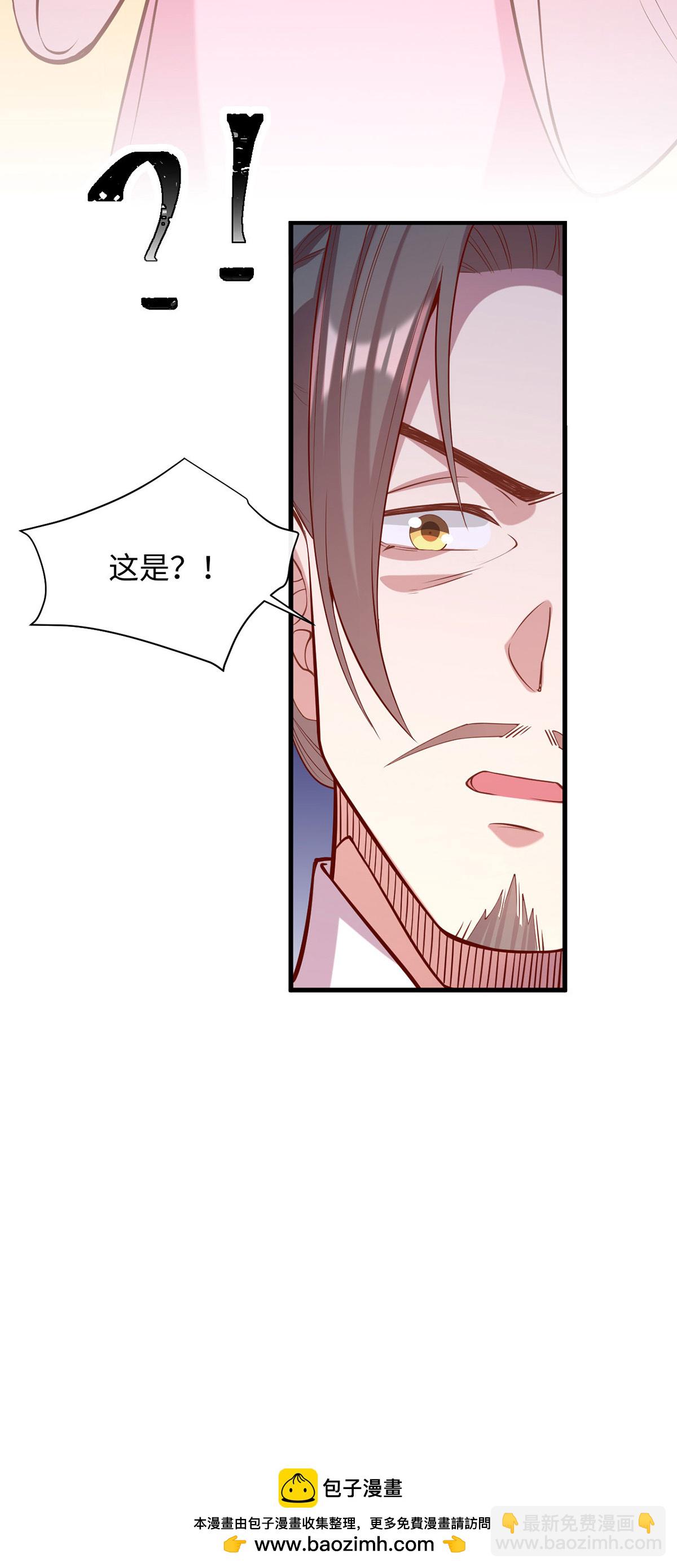 一品嫡女 - 第363話 再想辦法 - 3