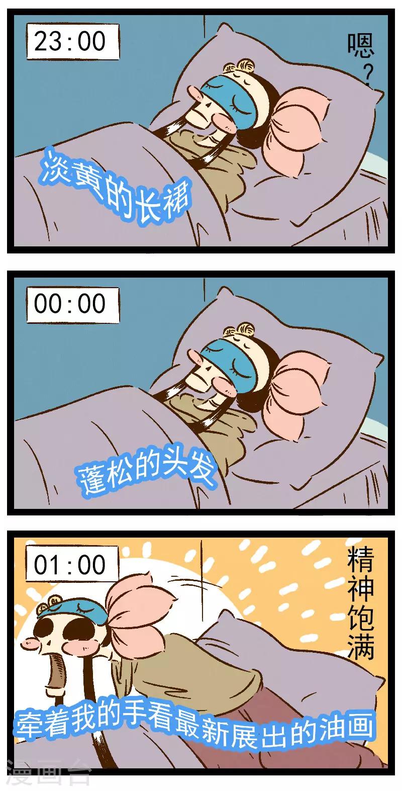 一品芝麻狐 - 番外25 你好，星狐25 - 1