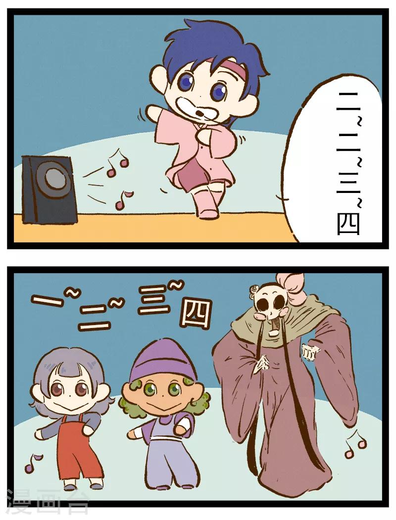 番外42 你好，星狐42-第123话