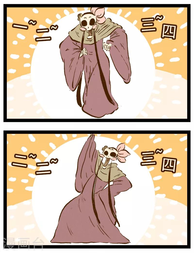 番外42 你好，星狐42-第123话