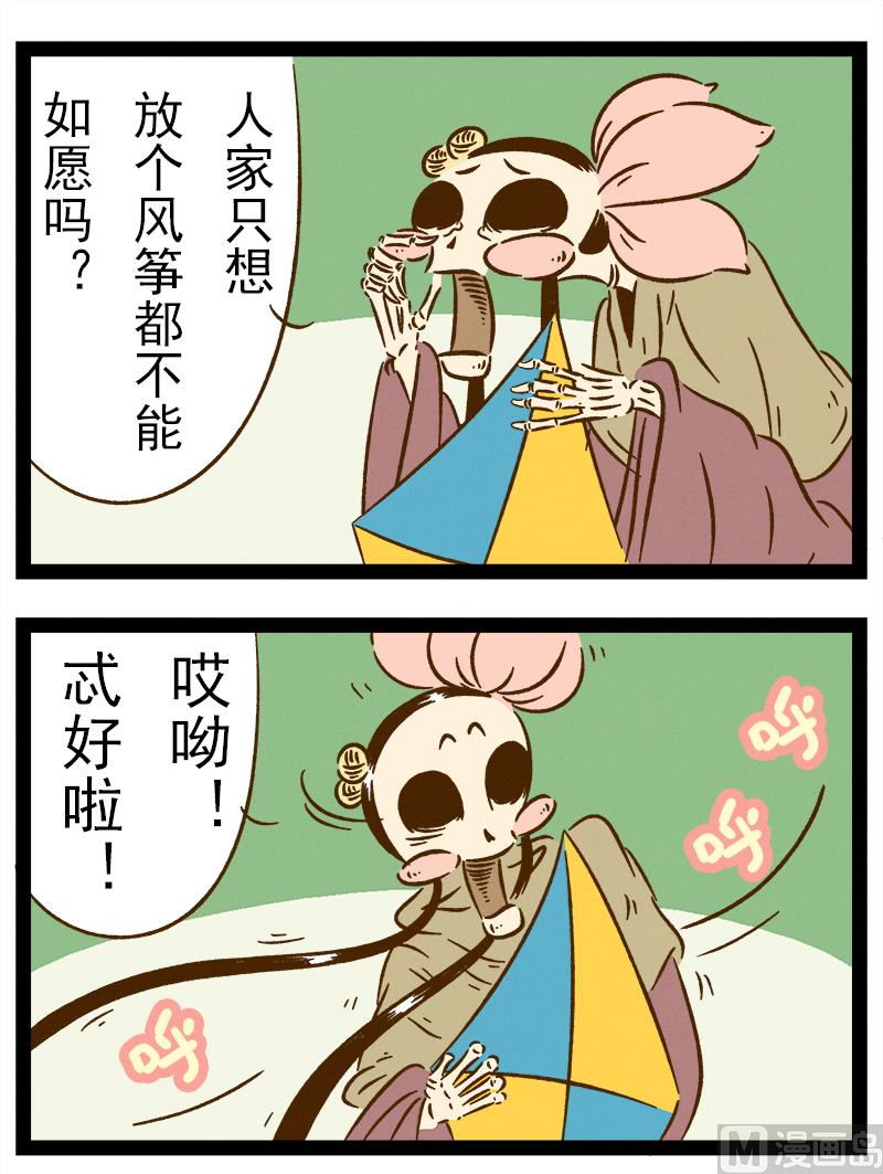 番外 你好，星狐第035-第127话