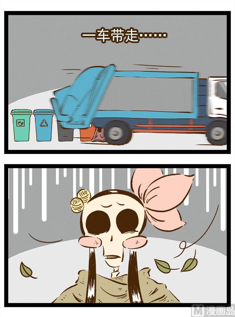 番外 你好，星狐第039-第131话