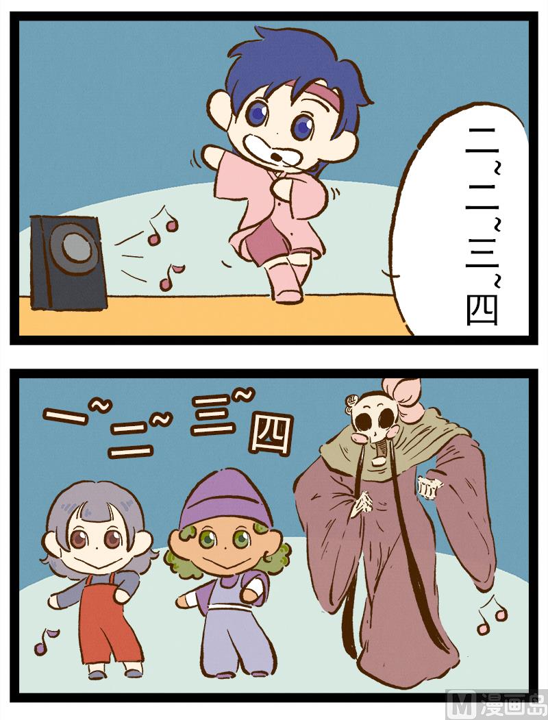 番外 你好，星狐第042-第135话