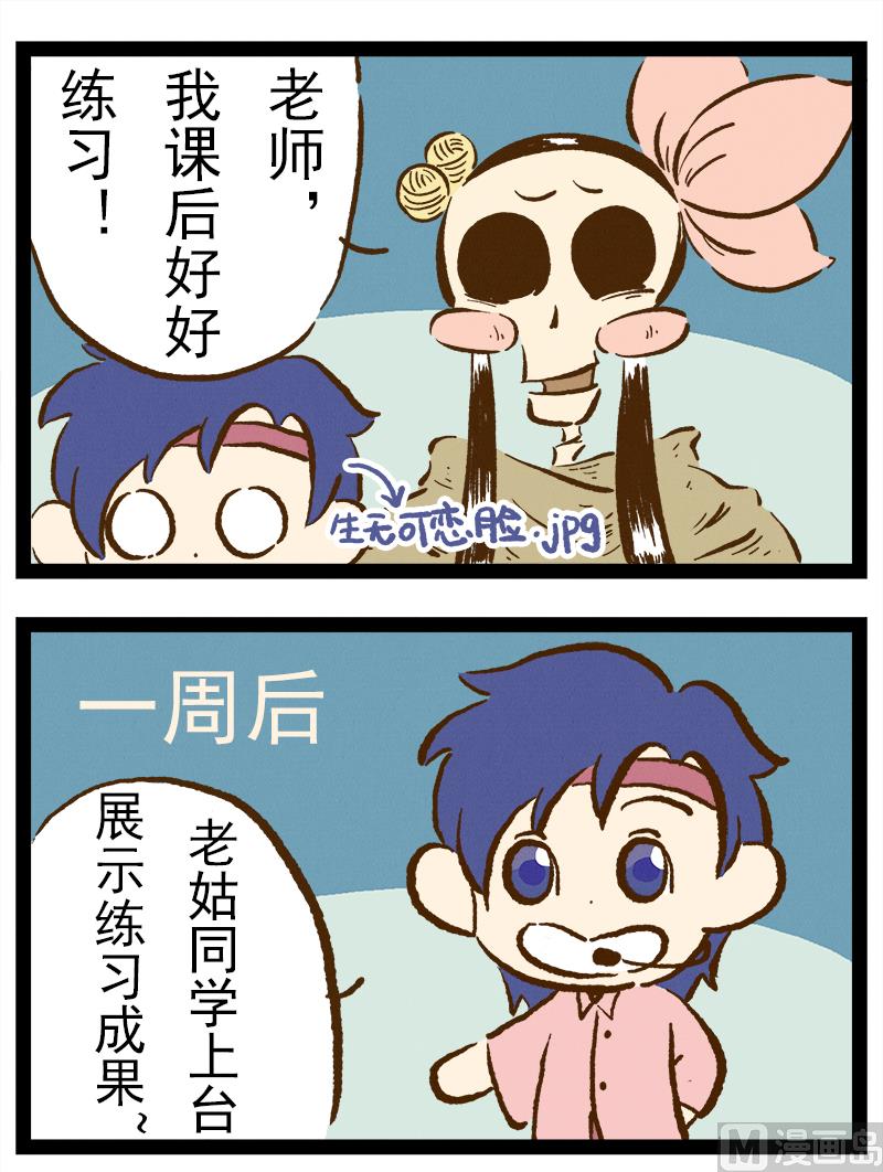 番外 你好，星狐第042-第135话