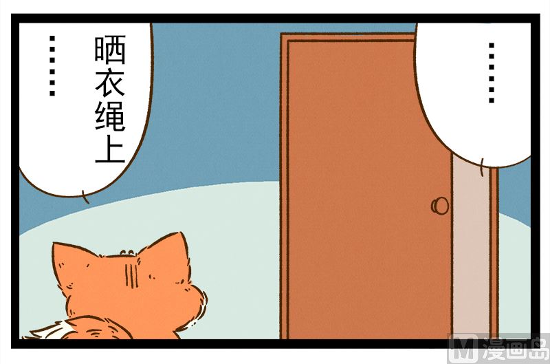 番外 你好，星狐第044-第137话