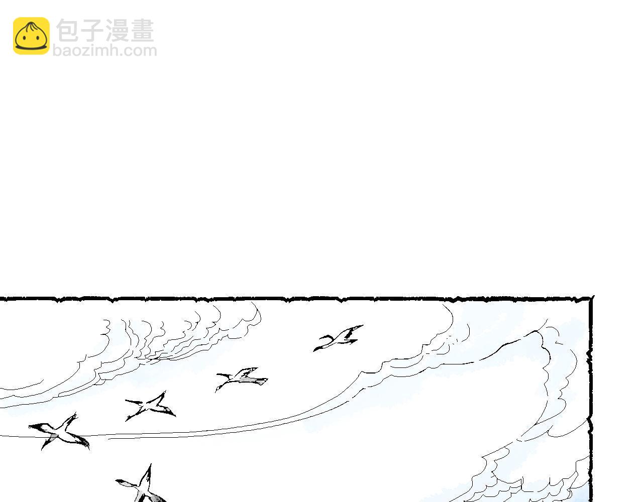 以前畫的短篇 - 蘇東坡趣聞(1/4) - 3