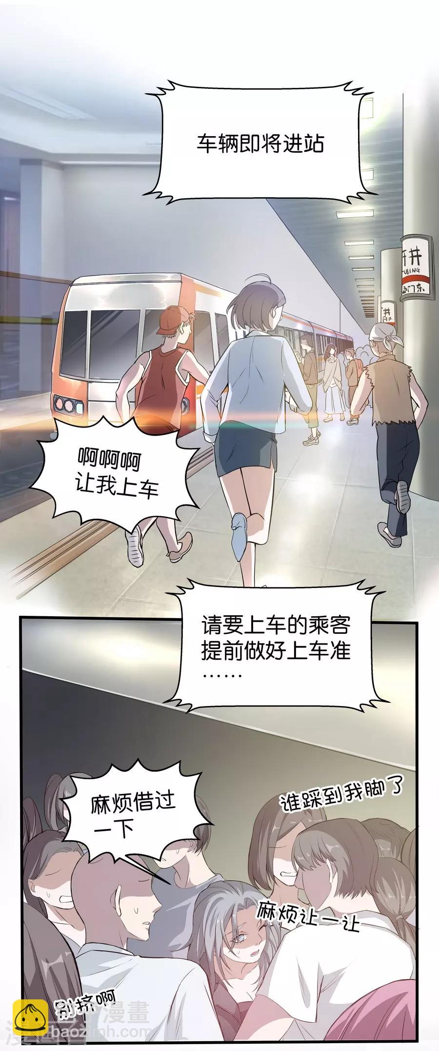 第4话1 十字路口-第11话