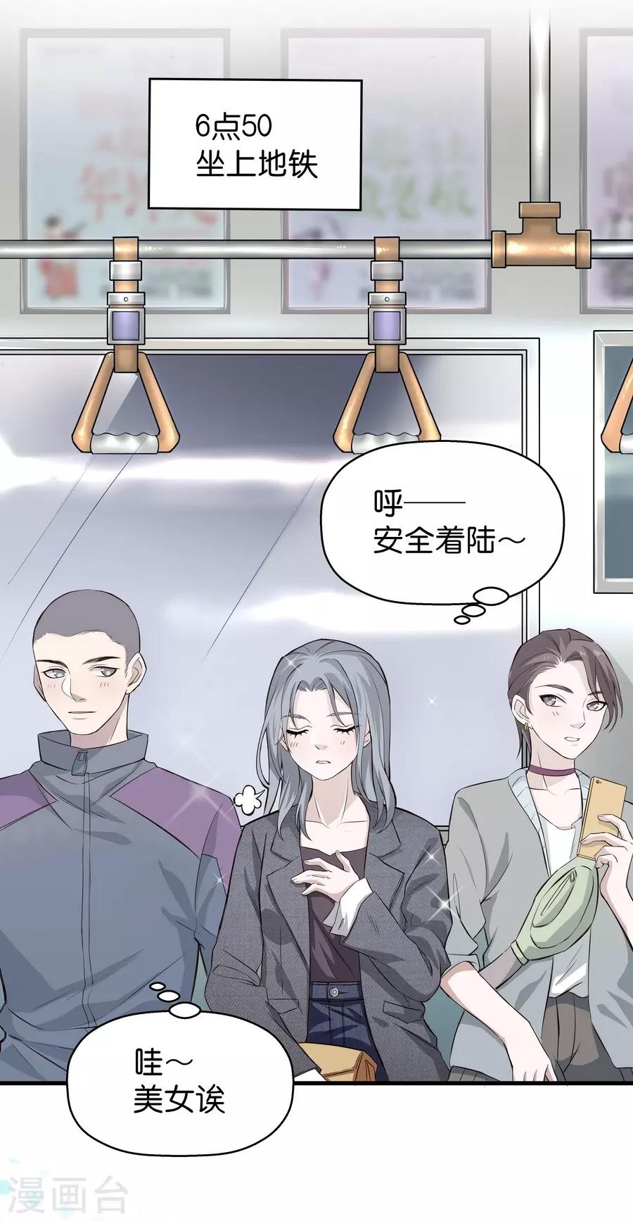 第4话1 十字路口-第11话