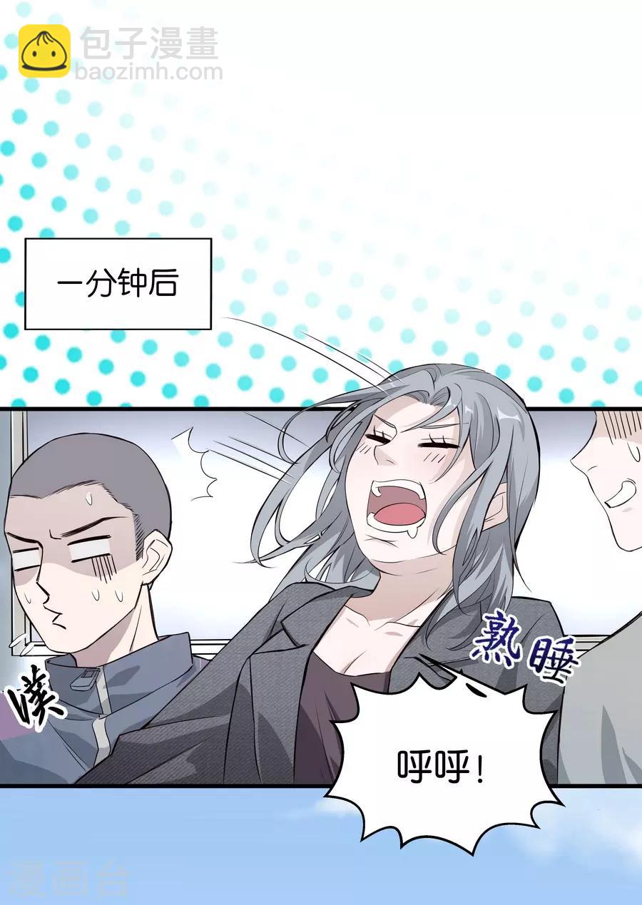 第4话1 十字路口-第11话