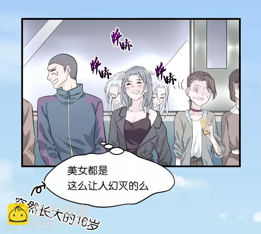 第4话1 十字路口-第11话