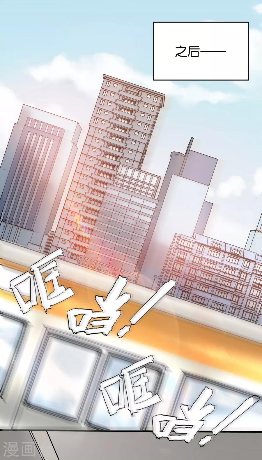 第4话1 十字路口-第11话