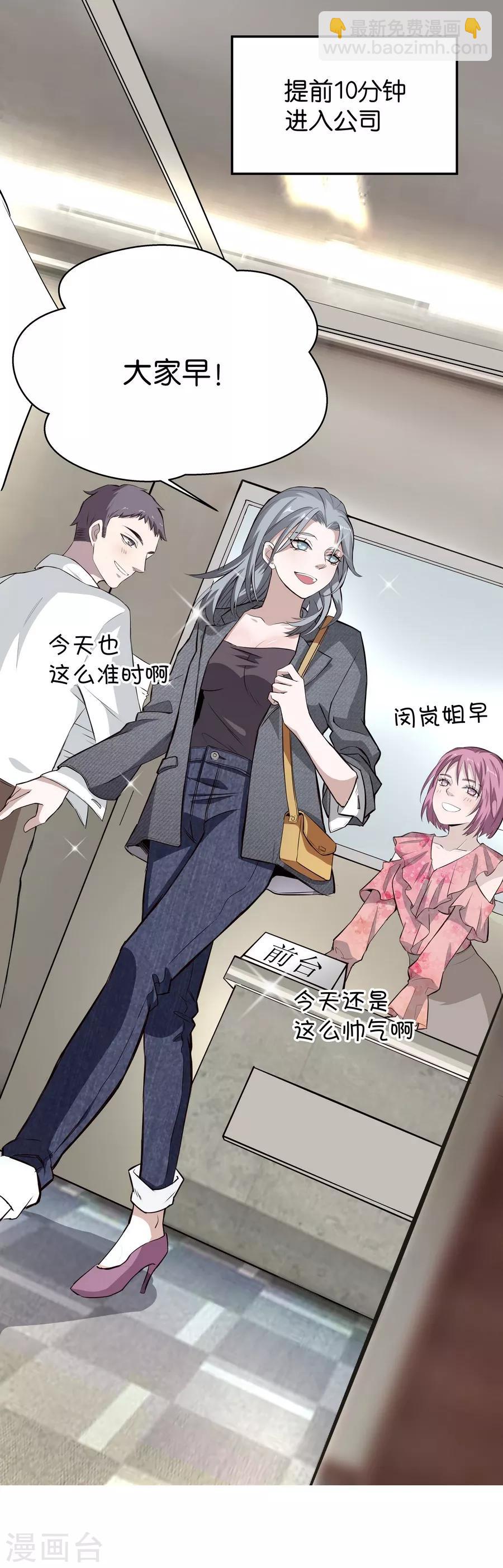 第4话1 十字路口-第11话