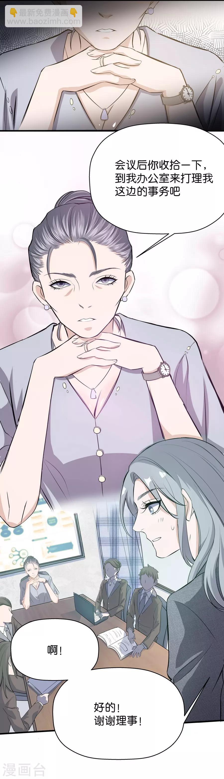 第4话1 十字路口-第11话