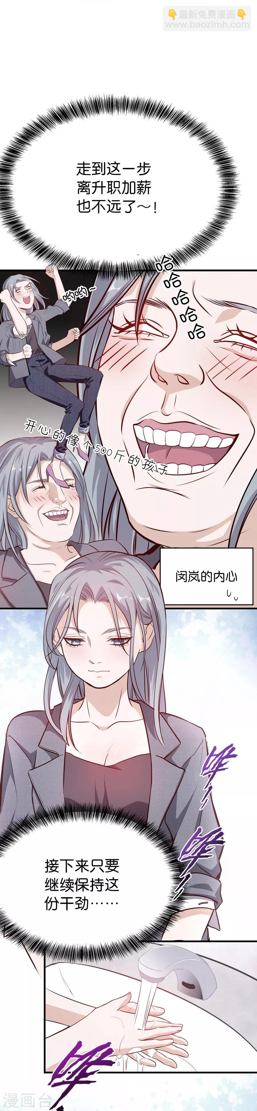 第4话1 十字路口-第11话