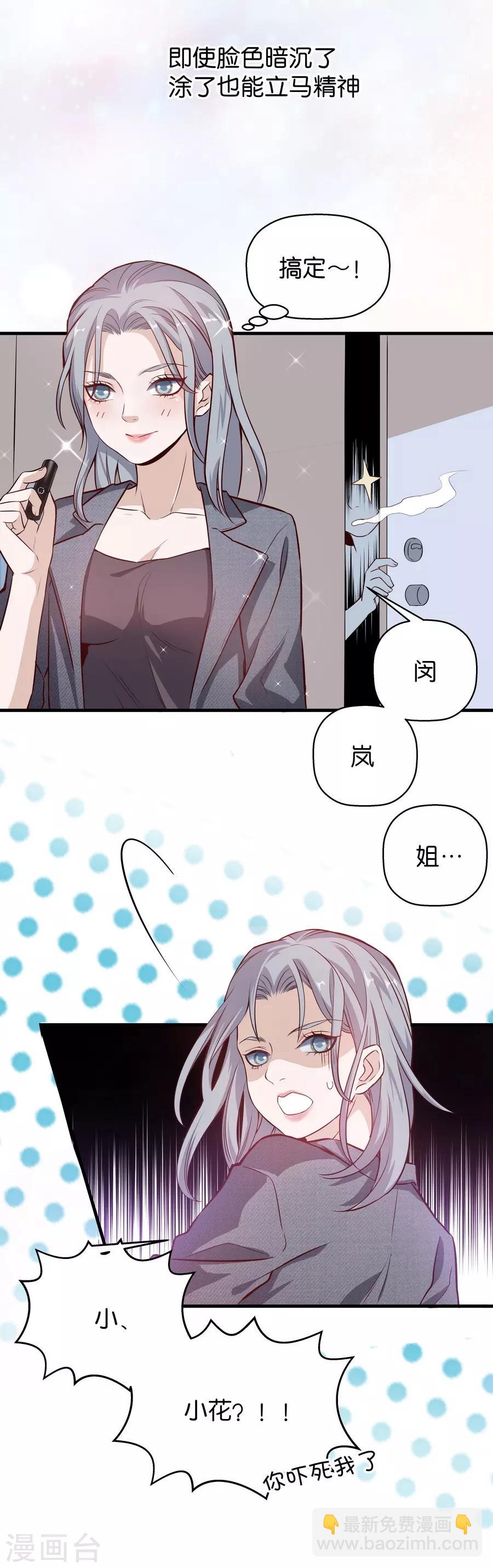 第4话1 十字路口-第11话