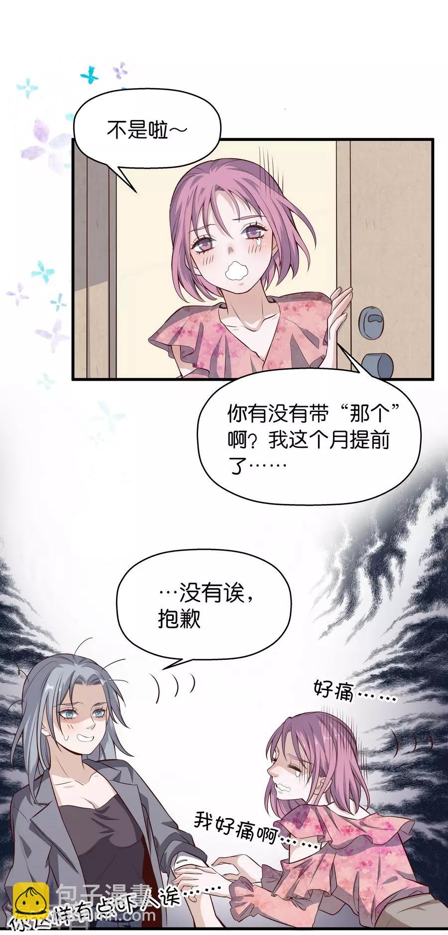 第4话1 十字路口-第11话